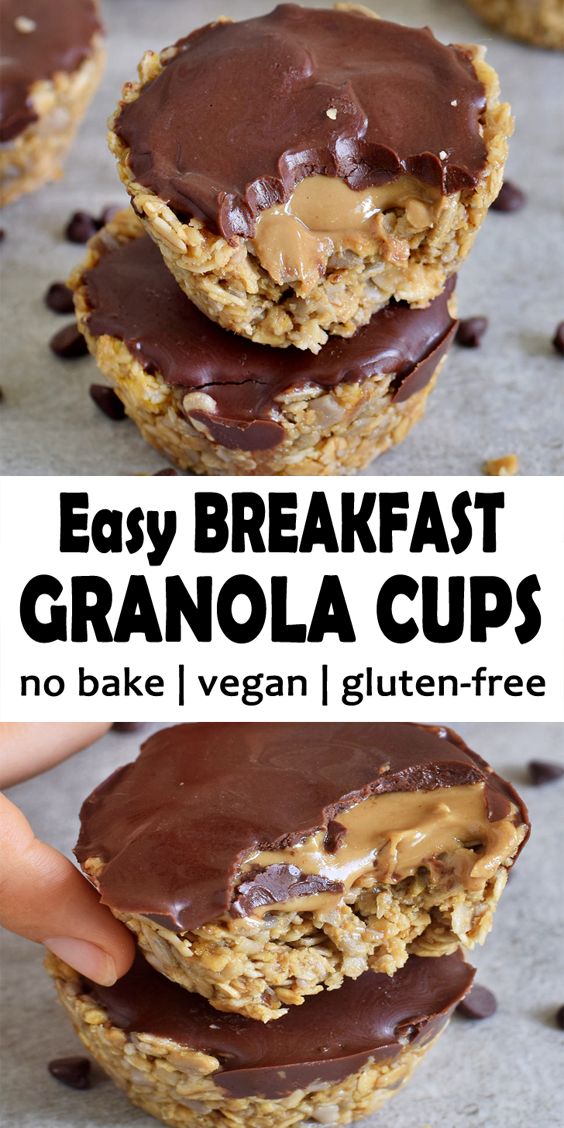 chocolate covered granola cups are stacked on top of each other