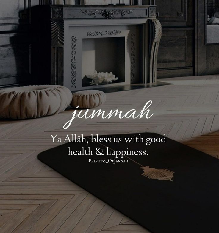 a living room with a fireplace and a quote on the floor that says, jummah ya allah, bliss us with good health & happiness