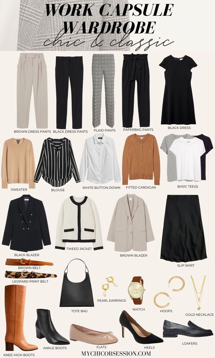 Classic Work Outfits, Work Capsule Wardrobe, Capsule Wardrobe Women, Types Of Clothes, Business Professional Outfits, Classic Capsule Wardrobe, Work Capsule, Capsule Wardrobe Work, Casual Outfits For Work