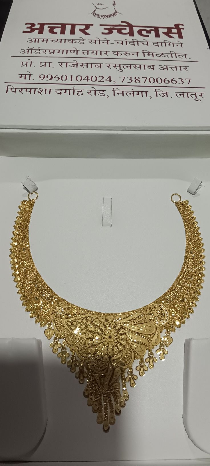 Turkish Design Gold Jewellery, Turkish Gold Jewelry, Turkey Necklace, Handmade Gold Necklace, Very Simple Mehndi Designs, Gold Jewellry, Turkish Design, Simple Mehndi, Gold Rings Jewelry