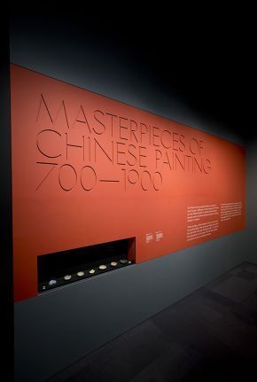 a wall with an advertisement on it that reads masterpiece of chinese painting 700 - 1800