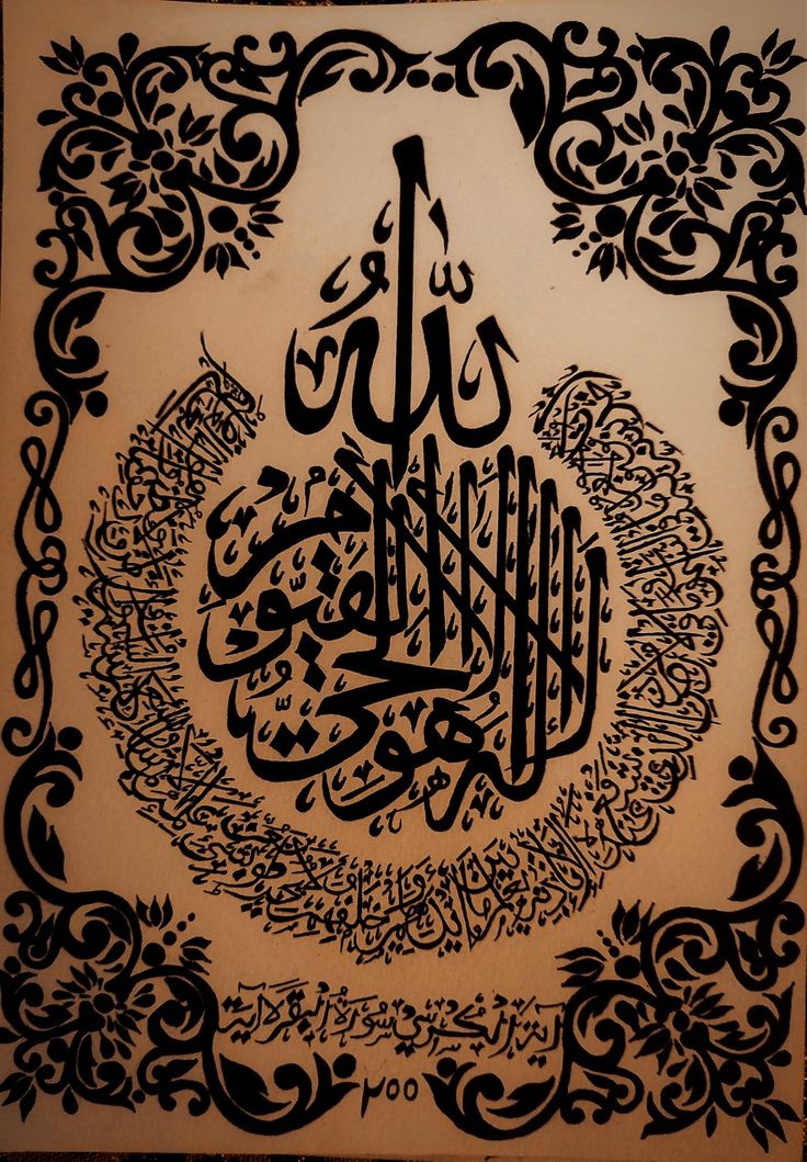 an arabic calligraphy is shown in black and white, with intricate designs on it