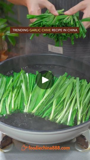 green onions being cooked in a wok on a stove top with the words trending garlic recipe in china