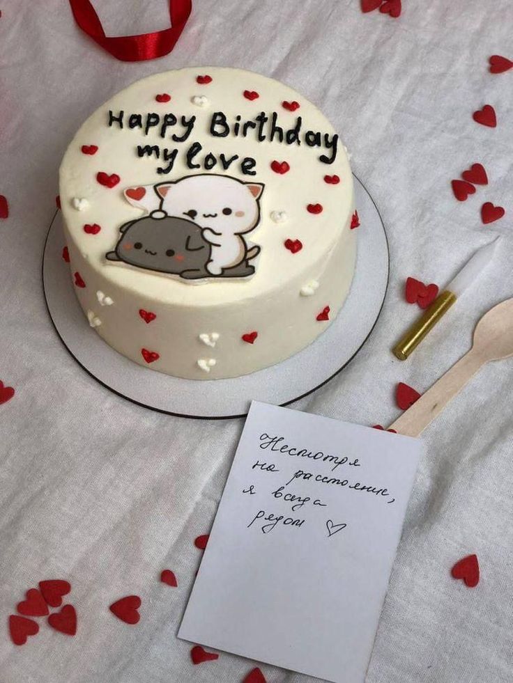 a birthday cake with two cats on it and a note for someone's love