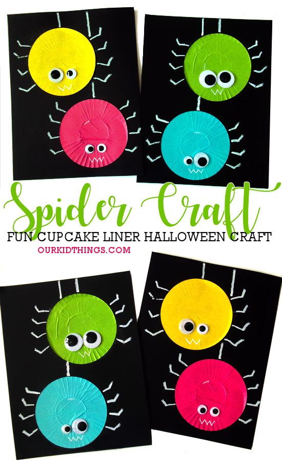 Cupcake Liner Spider Craft Halloween Craft For Toddler Easy, Prek Halloween Crafts Easy, Spider Week Preschool, Halloween Toilet Paper Roll Crafts Easy, Toddler Spider Craft, October Crafts Kids, Insect And Spiders Preschool Activities, October Prek Crafts, Prek October Crafts