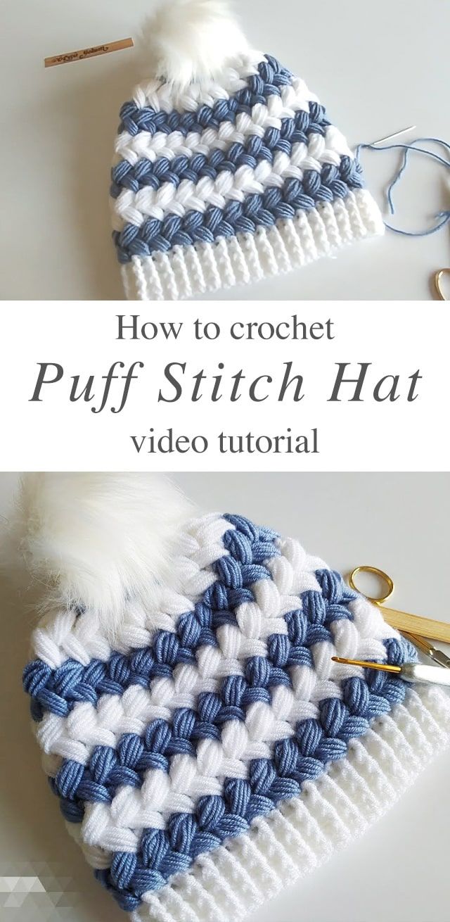 the crochet puff stitch hat is being worked on with scissors and yarns