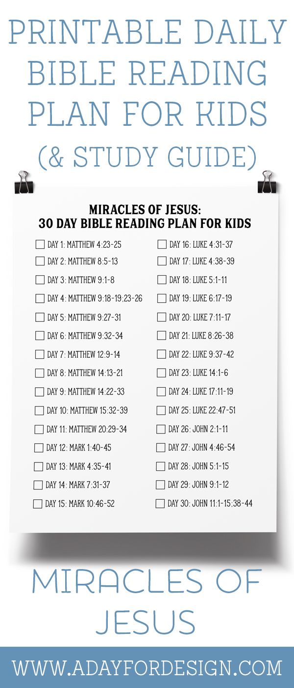 the printable daily bible reading plan for kids and study guide on a white background