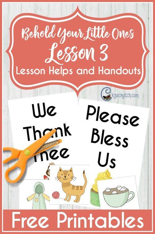 the free printable lesson for children to learn how to use scissors