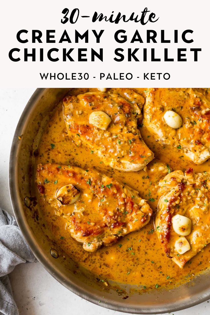 creamy garlic chicken skillet in a pan with text overlay