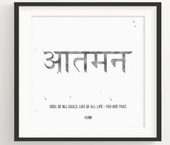 a black and white framed poster with the words,'soul of all things life will be