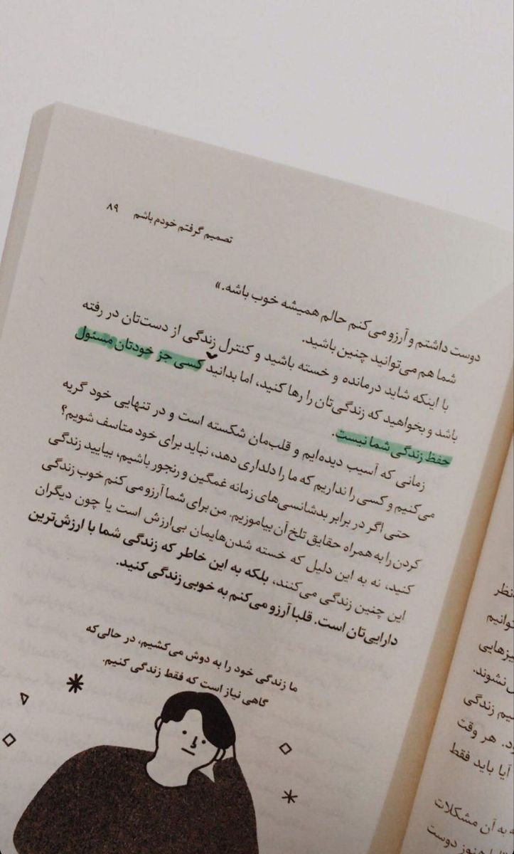 an open book with arabic writing on it and a drawing of a man's face