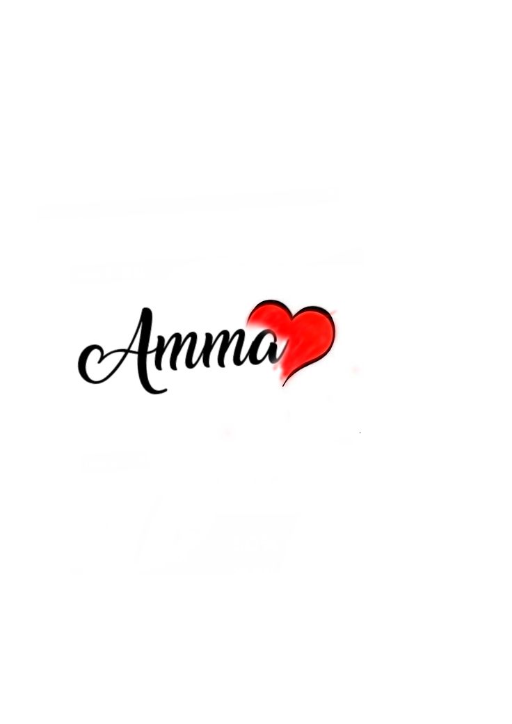 the word amna written in black ink on a white background with a red heart