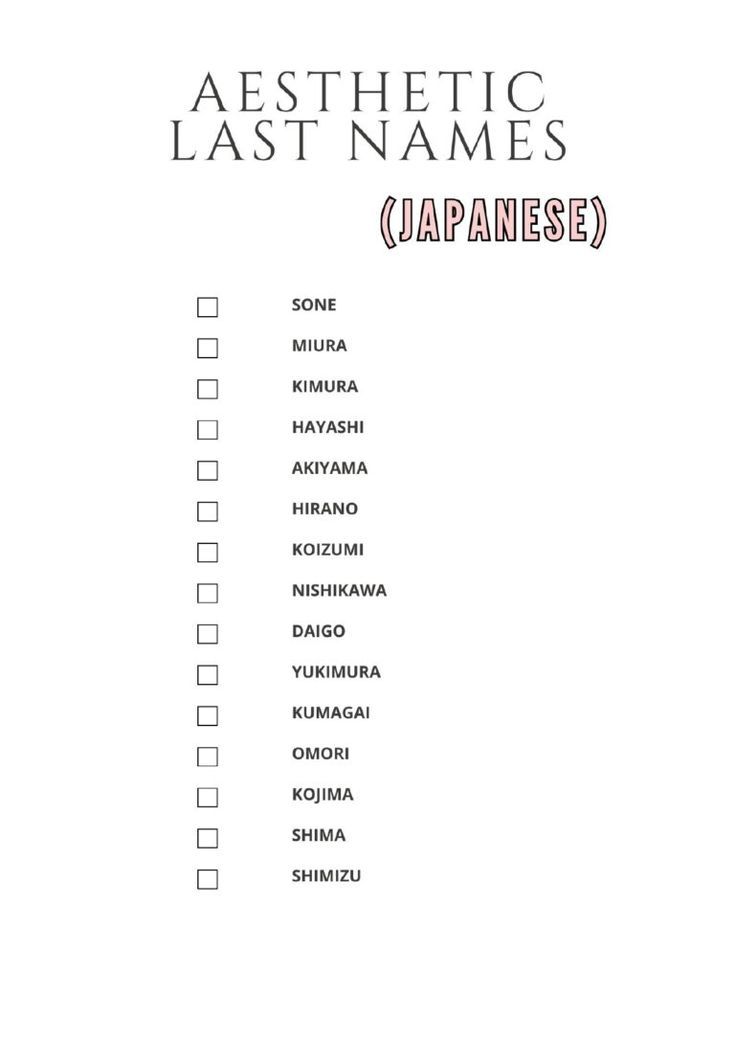 Printable List of Japanese Last Names Japanese Last Names For Characters, Surnames For Characters Japanese, Last Japanese Names, Japanese Names Last Names, Japanese Oc Names, Japanese Surnames And Meanings, Korean Last Names Female, Japanese Last Name Ideas, Rare Japanese Names