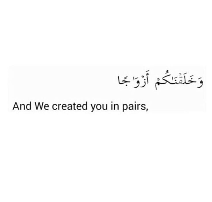 an arabic text that reads and we created you in paris, on a white background