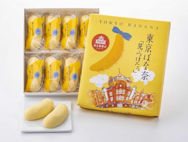 there are many cookies in the box and one has a banana on it with chinese writing