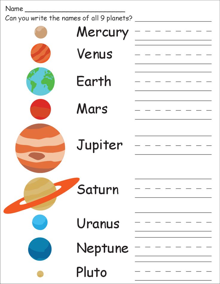 printable planets worksheet for kids