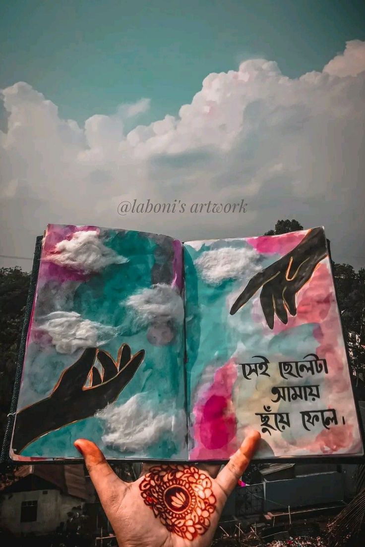 colorful scrapbooking ideas Love Diary Decoration Ideas, Scrapbook Making Ideas, Bangla Art, Scrapbook Making, Photography Tea, Painting Scrapbook, Bengali Poems, Hindi Calligraphy, Bangla Typography