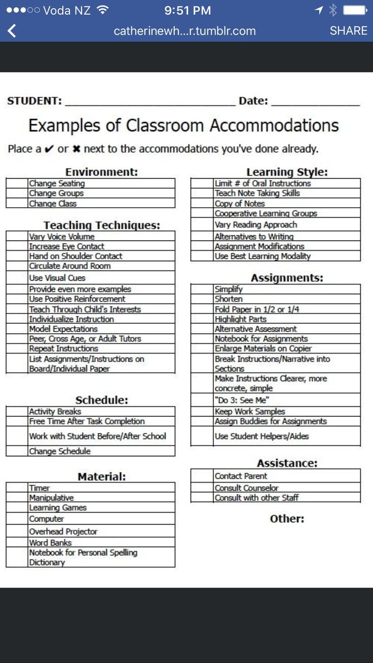 a screenshot of the classroom accommodations page