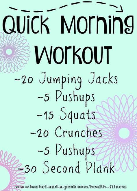 Quick Easy Workouts, Quick Morning Workout, Workout Morning, Motivasi Diet, Trening Fitness, Best Cardio, Cardio Training, At Home Workout Plan, Weight Workout Plan