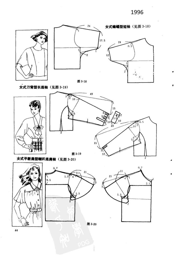 an instruction manual for how to make a shirt with sleeves and collars in chinese