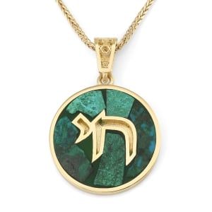 Jerusalem Designer Studio Products Judaica Jewelry, Designer Studio, Free Gifts, Design