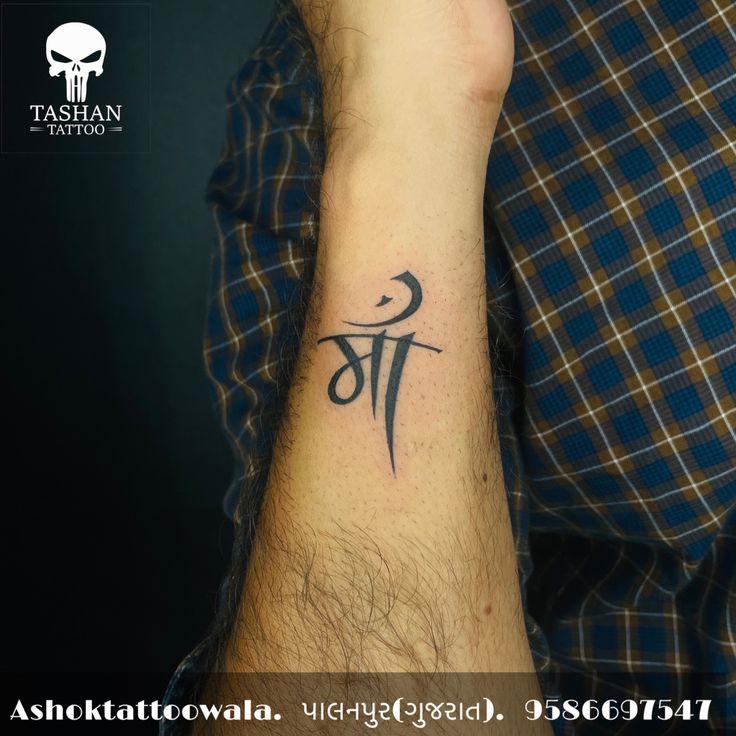 TashanTattoo
AshokTattooWala
S.20. Tirupati plaza
Opp. New bus stand
Near gd modi collage
Palanpur (gujrat)
9586697547
9687533310 Maa Tattoo Design, Maa Tattoo Designs, Maa Tattoo, Cross Earrings, Fish Tattoos, Tattoo Design, Jesus Fish Tattoo, Tattoo Designs, Tattoos