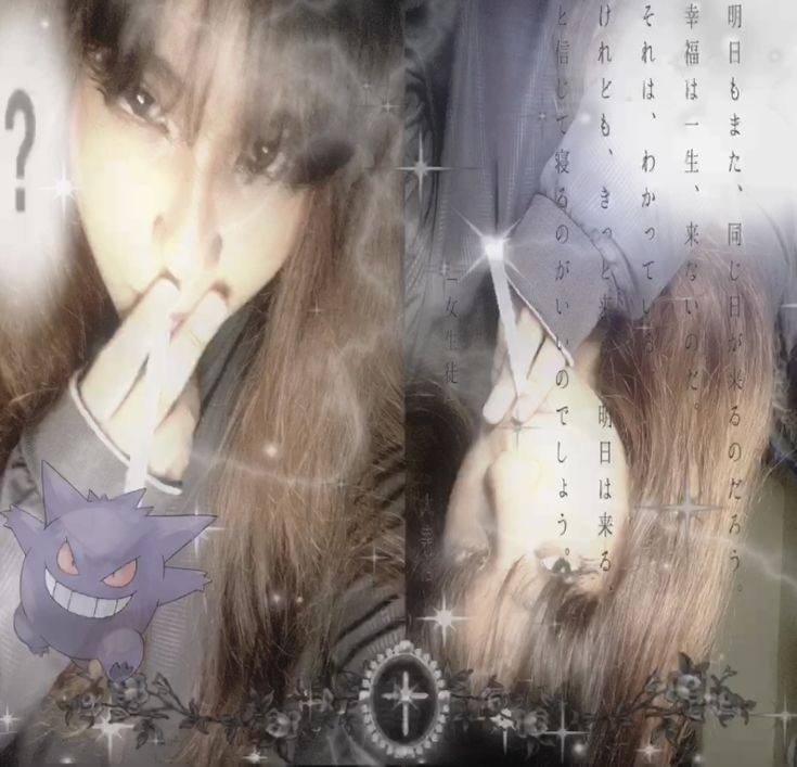 #cybercore Cybergoth Y2k, Emo Photos, Y2k Pictures, Cybery2k Aesthetic, Draingang Aesthetic, Emo Pictures, Y2k Photos, Emo Princess, Cybercore Aesthetic