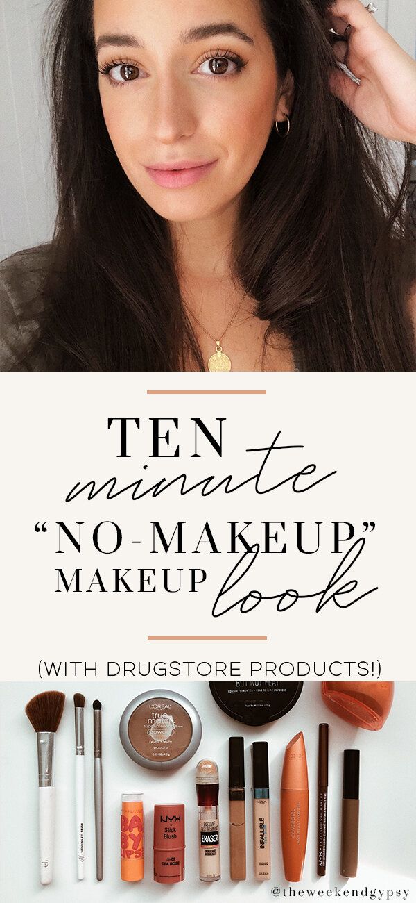 Easy Natural Makeup, No Make Up Make Up Look, Natural Makeup Look Tutorial, Simple Makeup Natural, Natural Makeup For Brown Eyes, Natural Makeup Ideas, Natural Hair Treatments, Natural Makeup Look, Makeup Easy