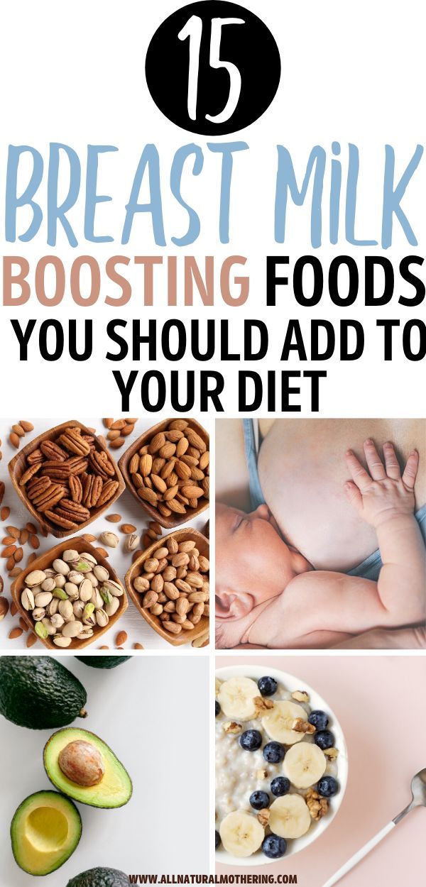 collage of images with the title 15 breast milk boostering foods you should add to your diet