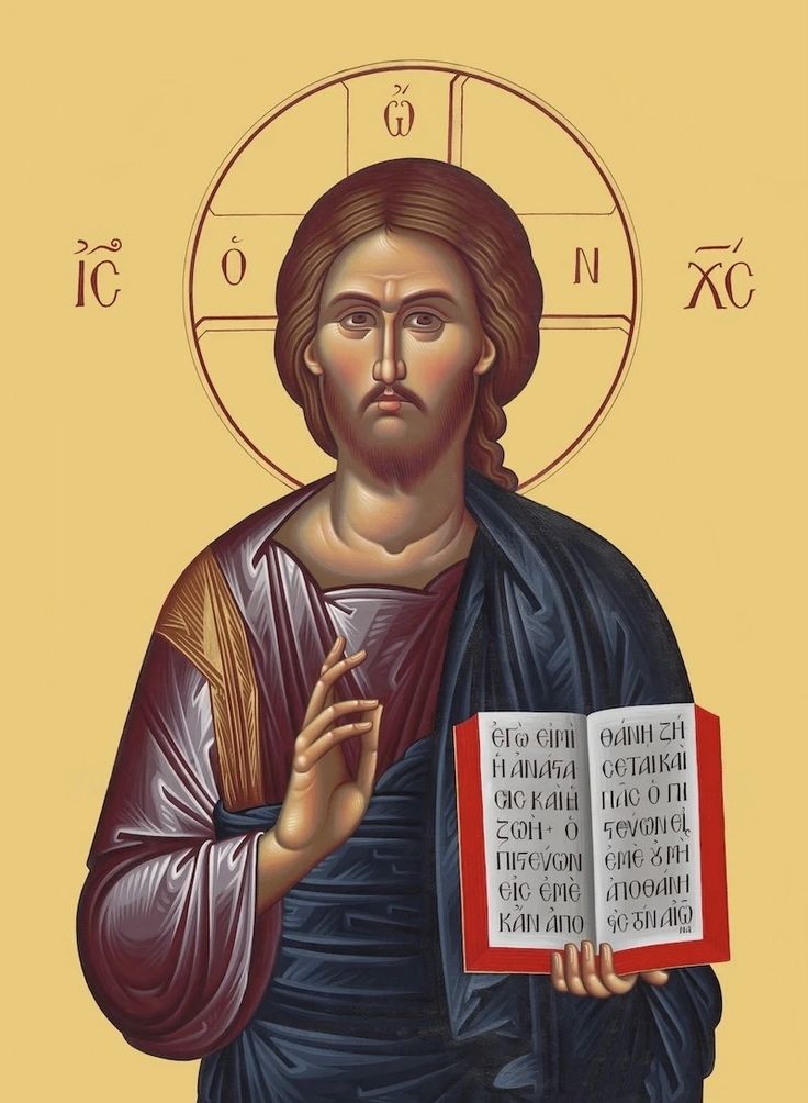 an icon of jesus holding a book with the words, i can't tell what he is