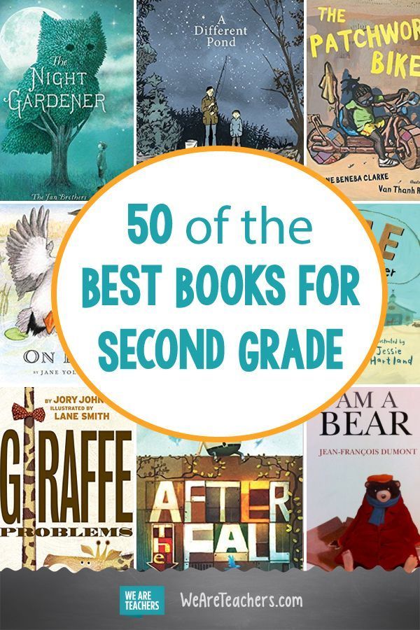 the best books for second grade are in this round - up with text overlay that reads, 50 of the best books for second grade