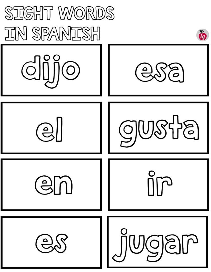 spanish sight words worksheet with pictures to be used for the children's language