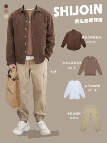 Guys Fashion Casual, Mens Smart Casual Outfits, Oversized Fashion, Minimalist Fashion Men, Classy Outfits Men, Smart Casual Men, Stylish Men Casual, Mens Casual Dress Outfits, Men Stylish Dress