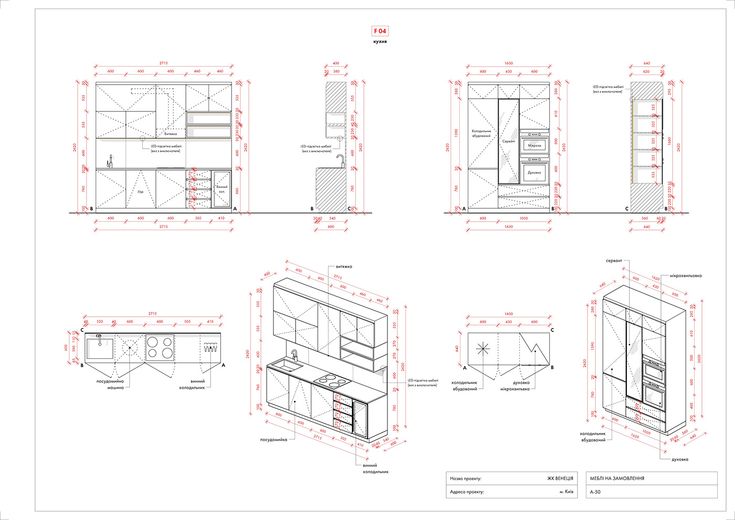 an architectural drawing shows the various parts of a kitchen, including cabinets and cupboards