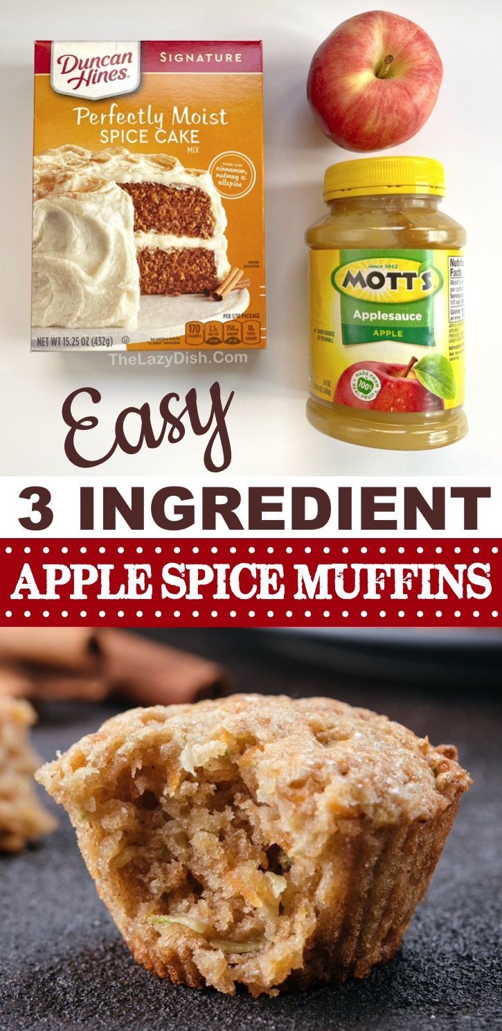 an apple spice muffin is cut in half and the title says easy 3 ingredient apple spice muffins