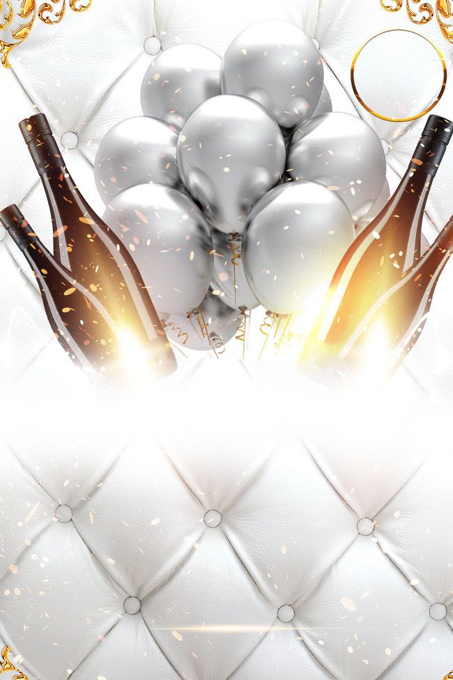 white balloons and champagne bottles are in front of a quilted background with gold trim