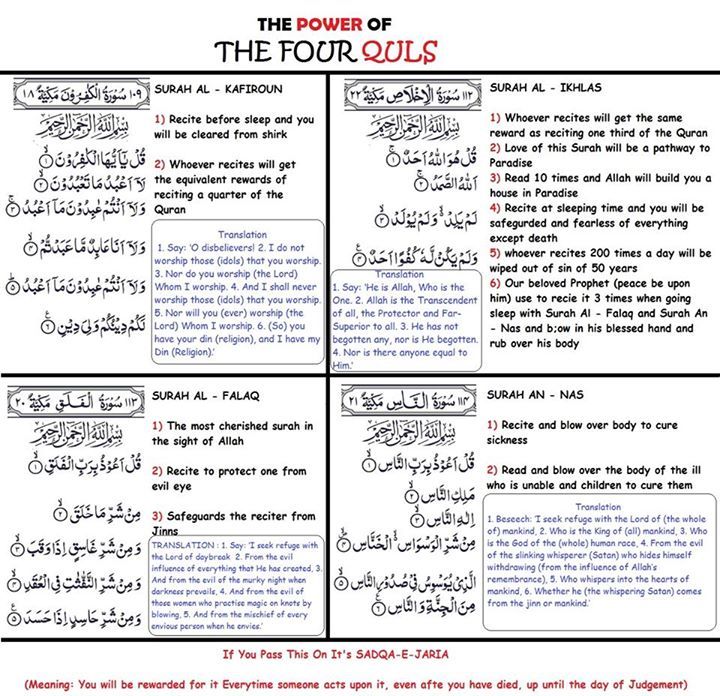 the power of the four jolis in english and arabic with instructions on how to use it