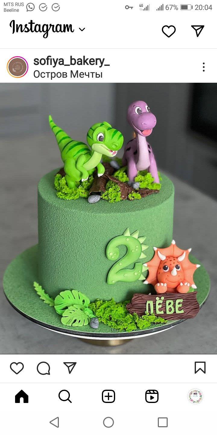 an image of a cake with dinosaurs on it