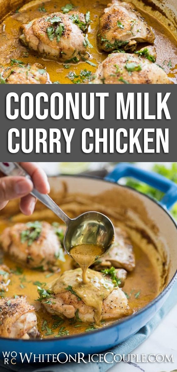 coconut milk curry chicken in a blue bowl with a spoon and text overlay that reads coconut milk curry chicken