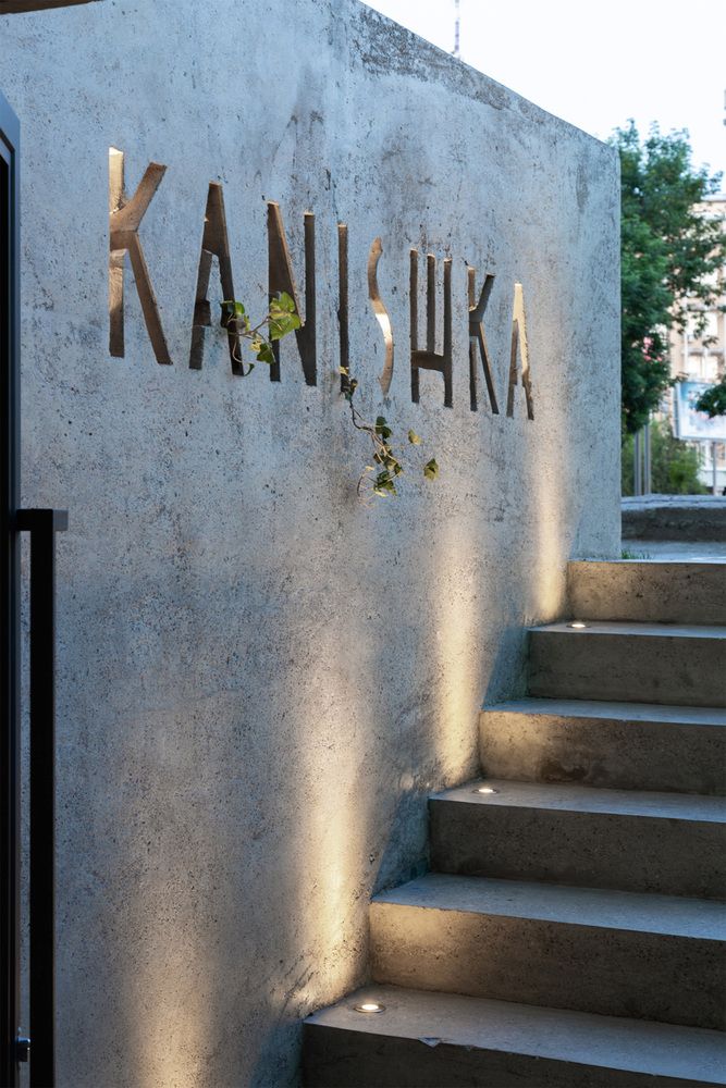 the name kanishka written on concrete wall next to stairs