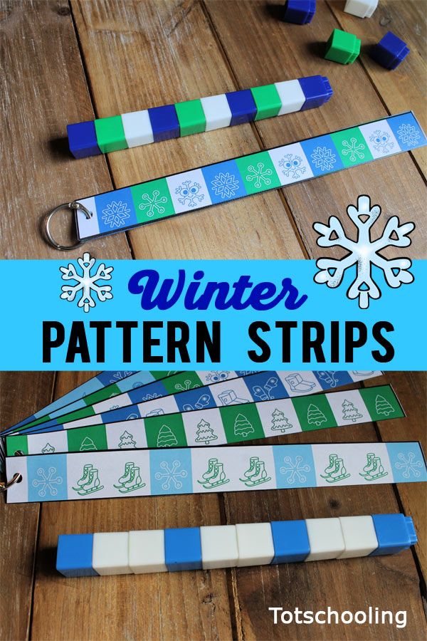 winter pattern strips with snowflakes on them and the title overlay reads, winter pattern strips