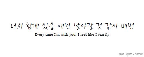 the words are written in korean and english on a white background with black writing that says, every time i'm who you, i feel like it can fly