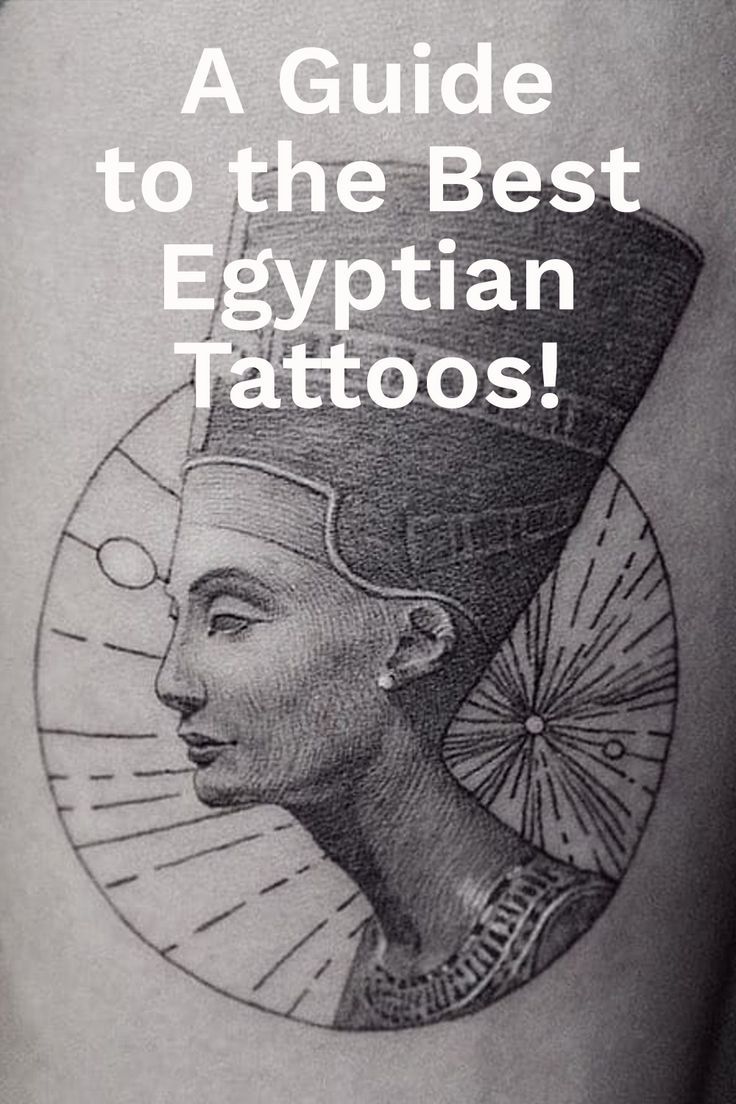 A person shows their egyptian tattoo of Nefertiti done in an illustrative style with black, grey and white ink. on top of the photo of the tattoo there is text overlay that says "a guide to the best egyptian tattoos!" Egyptian Symbol Tattoo, Egyptian Tattoo Designs, Hieroglyphics Tattoo, Cleopatra Tattoo, Eye Of Ra Tattoo, Pharaoh Tattoo, Sphinx Tattoo, Sphinx Egyptian, Bastet Tattoo