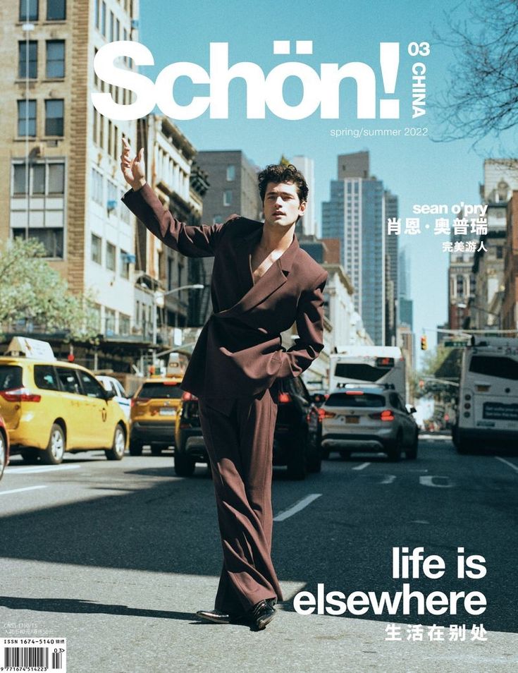 a man is walking down the street in a suit and tie on the cover of schon magazine