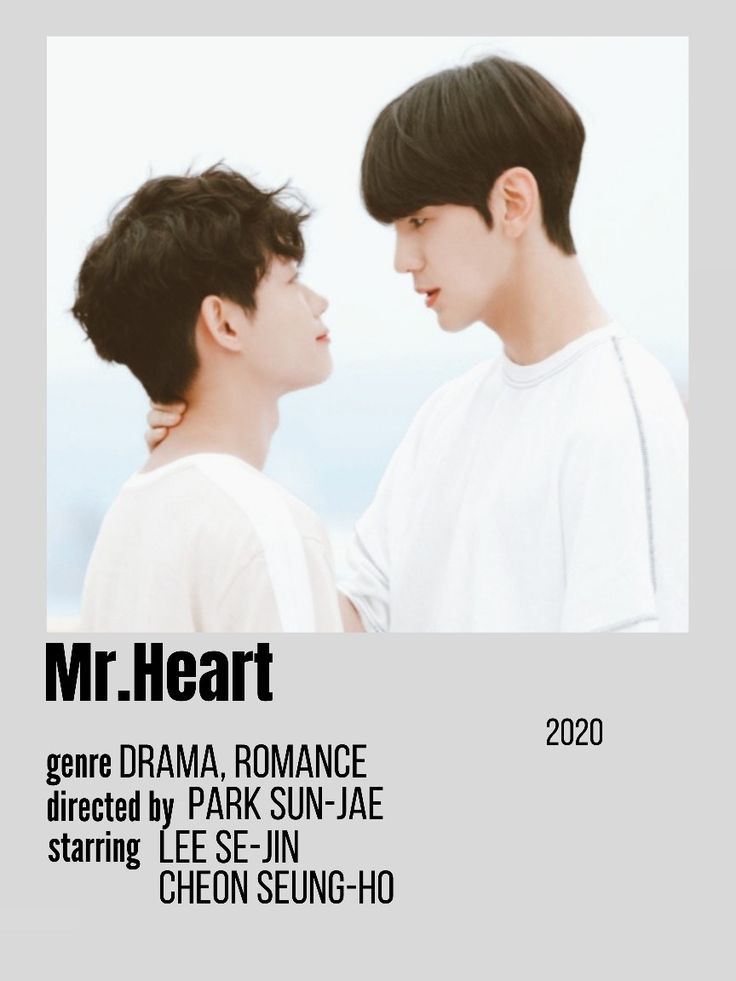 the poster for mr heart's upcoming album, featuring two young men facing each other