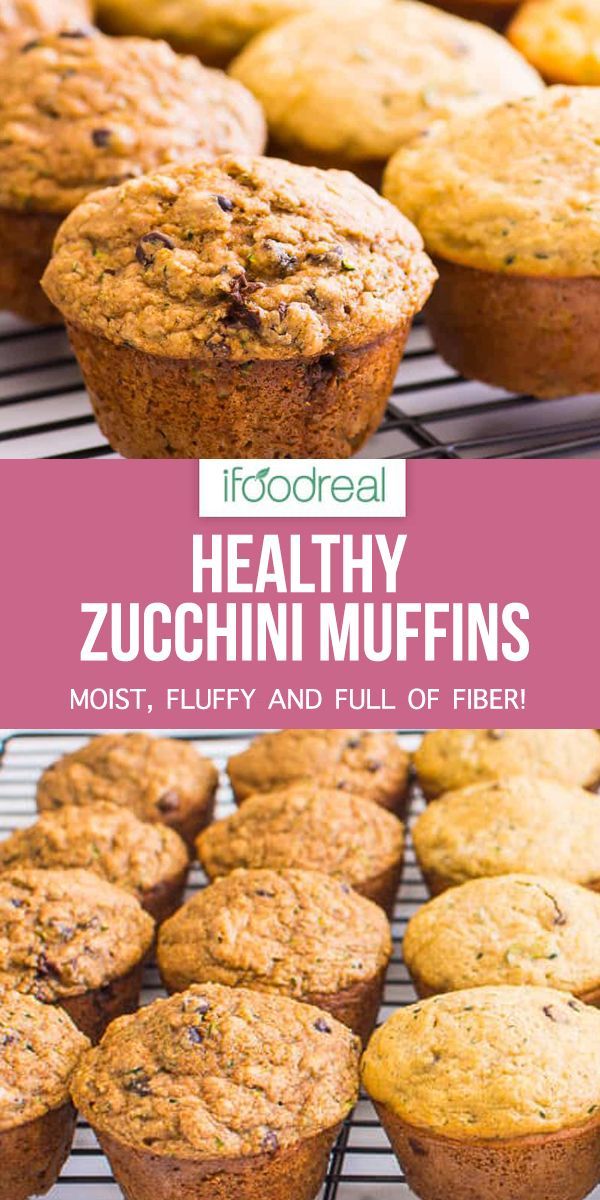 healthy zucchini muffins on a cooling rack with the title above it