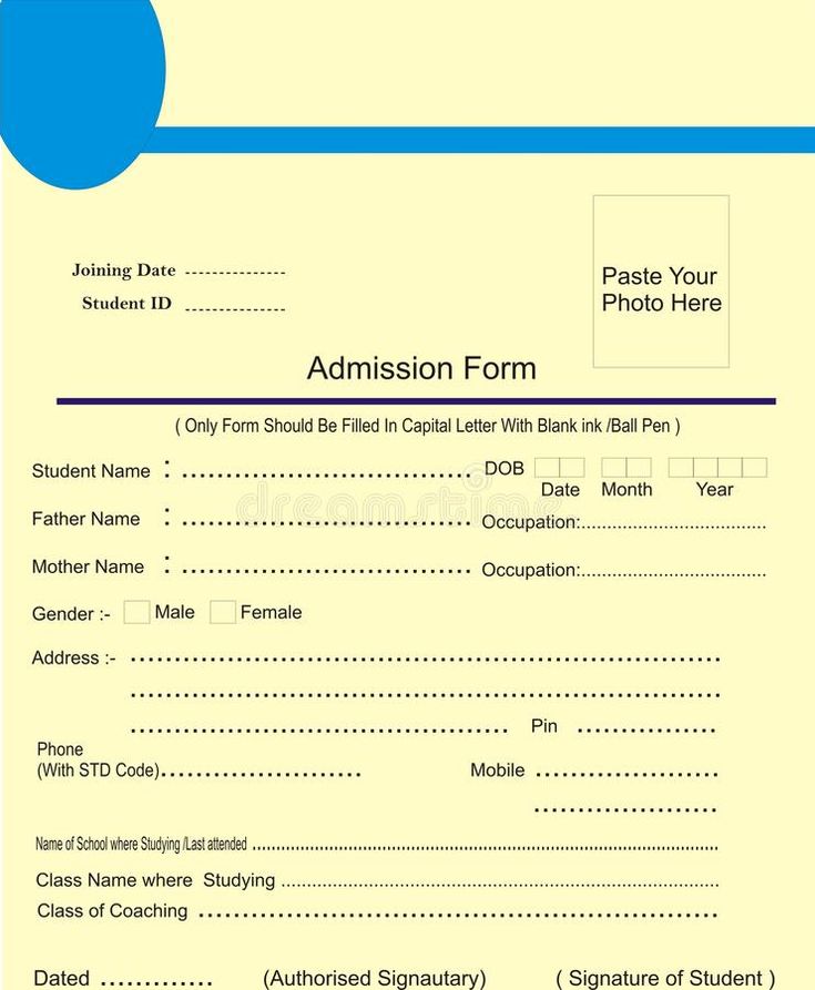 a yellow and blue form with the name of an application for students to apply them