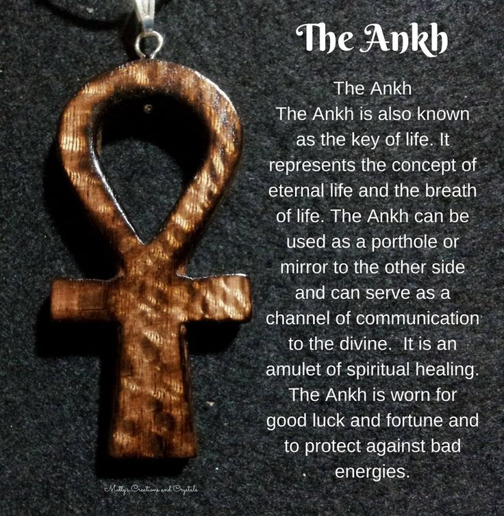 an egyptian keychain with the words, the arkh and an image of an ancient cross on it