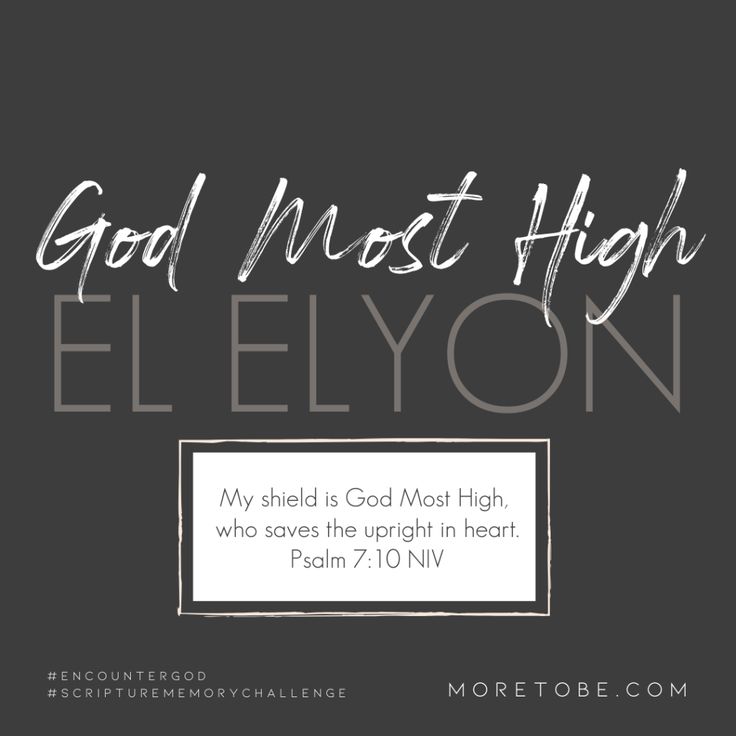 a black and white photo with the words, god must high ellyon