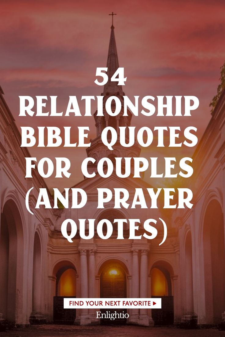 54 Relationship Bible Quotes for Couples (and Prayer Quotes) Christian Love Quotes Relationships, Couples Bible Verses, Bible Verses For Relationships, Couple Bible Verses, Relationship Bible Quotes, Relationship Prayers, Speak The Truth In Love, Christian Marriage Quotes, Prayer For Safety